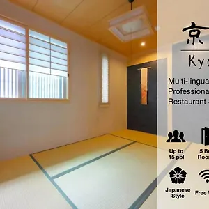Ryokan Kyo Machiya Yuan 2*