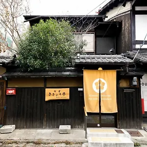 Fushimi Kikyo-tei *
