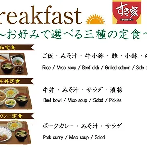 センチュリオン　キャビン＆スパ　京都 3* 京都市