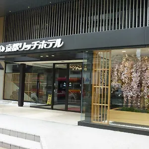 Rich Hotel Kyōto