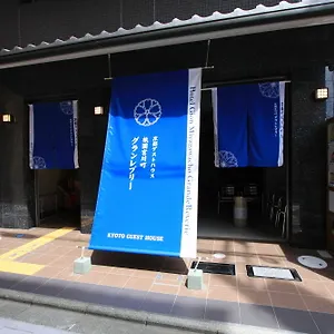 Gion Miyagawacho Grandereverie Apartment Kyoto