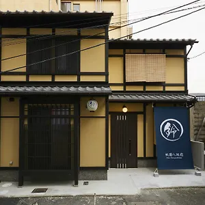 Rinn Gion Yasakamae Σπίτι διακοπών *