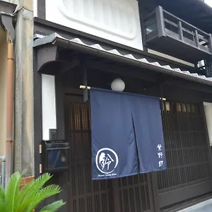 Appartement Murasakinotei *