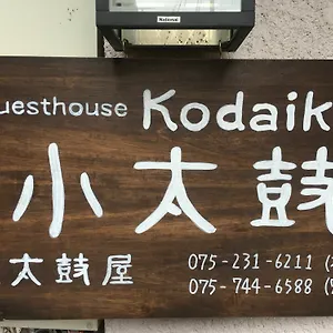 Kodaiko * Kioto