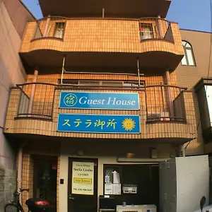 Stella Gosho