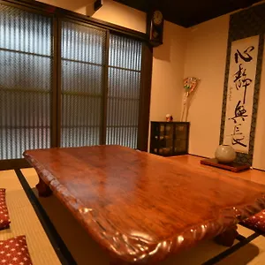 Renyouan Tatil Evi Kyoto