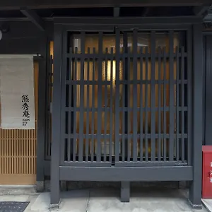Otel Kumashuan
