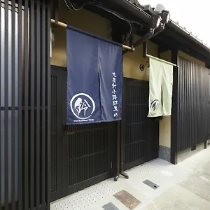 Rinn Kujoharikoji Tei 58 Apartament Kioto