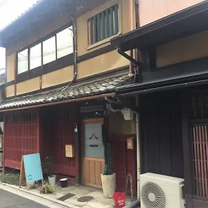 Oil Street And Space Kyoto
