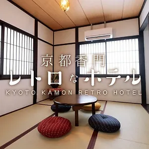 Kamon Retro Na * Kioto
