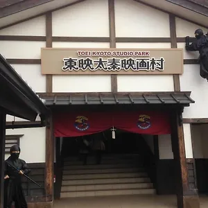 Hébergement de vacances 柏 一吾山房 Haku Ichigo-sanbo *