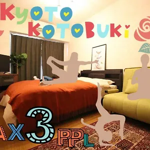 京都寿 Kotobuki Near Station * Kioto
