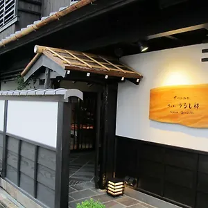 Ryokan Kyomachiya Sakura Urushitei 3*