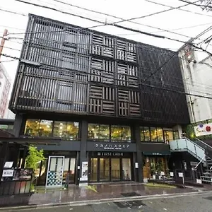 First Cabin Karasuma فندق