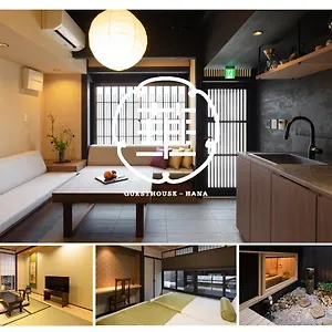 Guesthouse-hana・angel 펜션