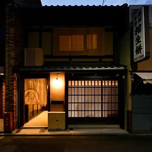 Ferienhaus Rinn Premium Machiya Kunpu *