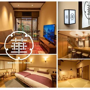 Guesthouse-hana Starry Tatil Evi *