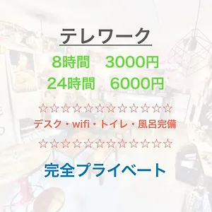 公寓 East By Root2 京都