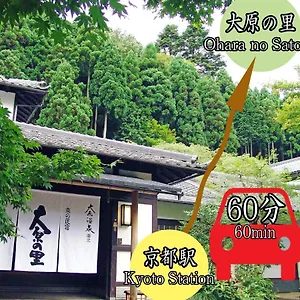 Ryokan Kyo No Minshuku Ohara No Sato 3*