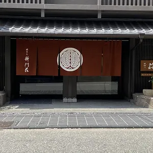 祗园新门庄酒店 4*