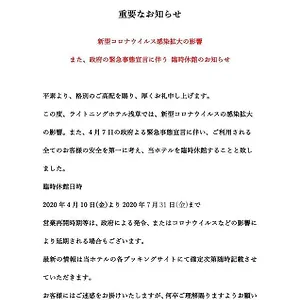 ゲストハウス Tomori 2*