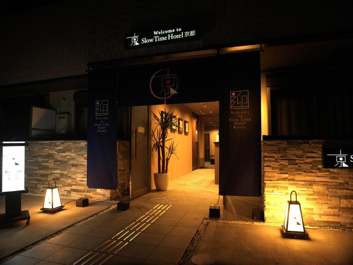 丹波口ホテル京都 교토, 일본 — 호텔 예약, 2023 가격